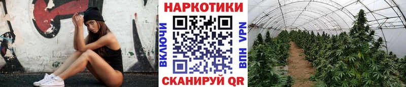 Наркота Облучье Кокаин Канабис гидра ССЫЛКА ГАШ МЕФ