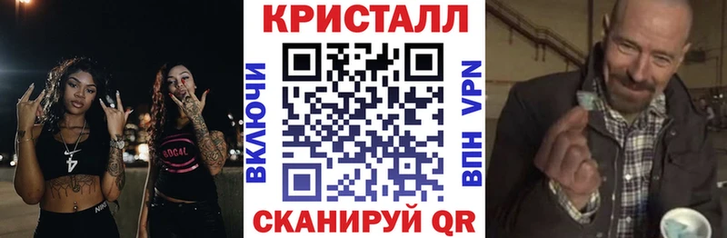 где купить наркотик  Облучье  АМФ 97% 