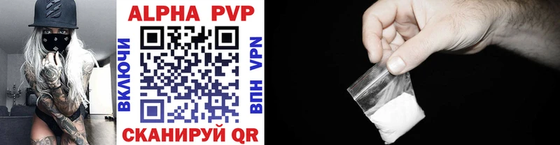 Alpha-PVP кристаллы  Облучье 