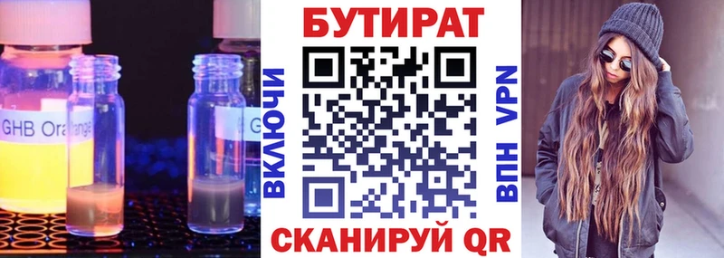 мега зеркало  Облучье  БУТИРАТ буратино 