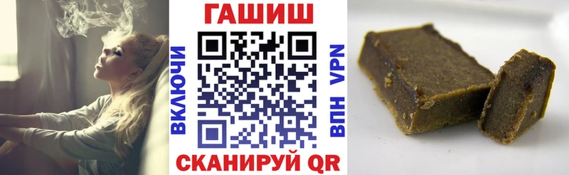 ГАШ ice o lator Облучье
