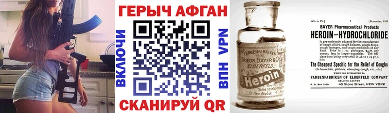 сколько стоит  Облучье  omg зеркало  Героин VHQ 