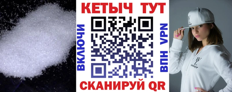 КЕТАМИН ketamine дарнет шоп Облучье