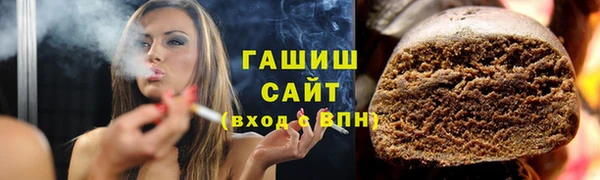 спиды Аркадак