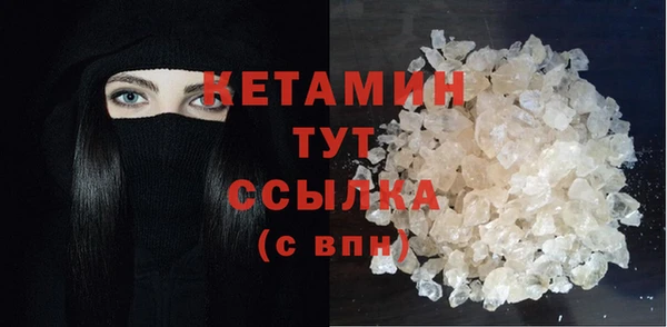 таблы Арсеньев