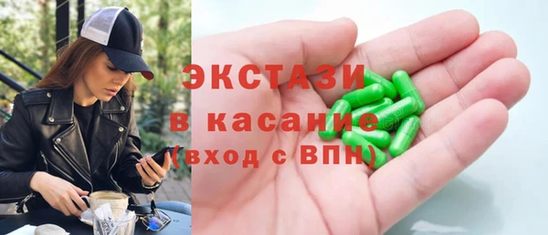 спиды Аркадак