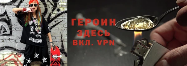 гидропоника Армянск