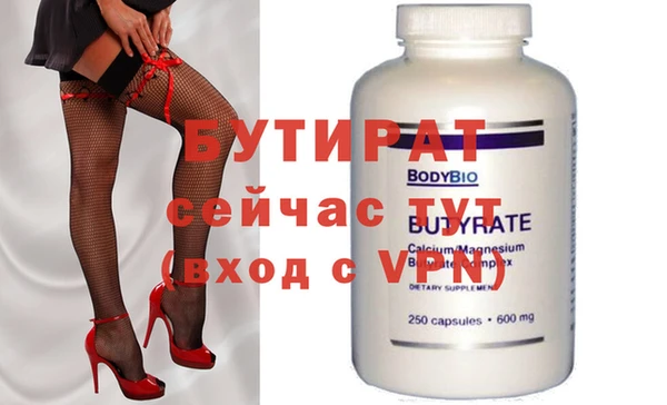 спиды Аркадак