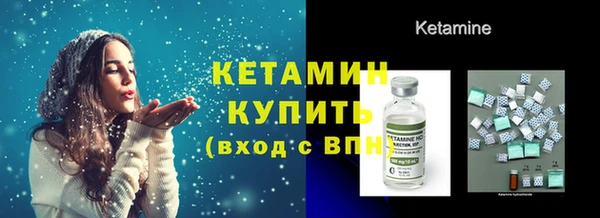 мескалин Нефтекумск