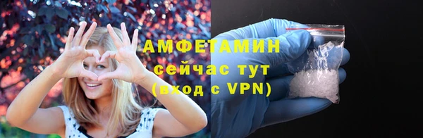 таблы Арсеньев