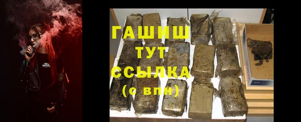 таблы Арсеньев