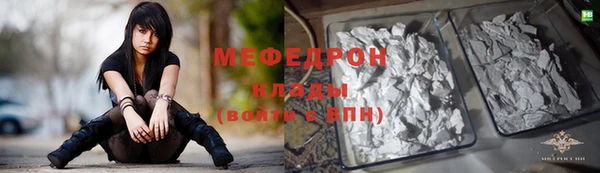 таблы Арсеньев