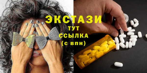 гидропоника Армянск