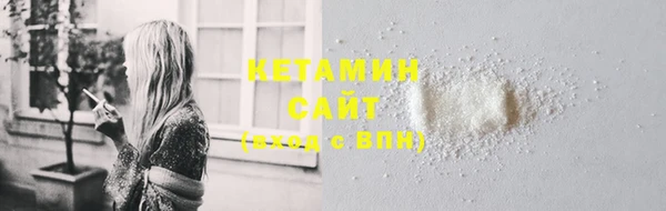 таблы Арсеньев
