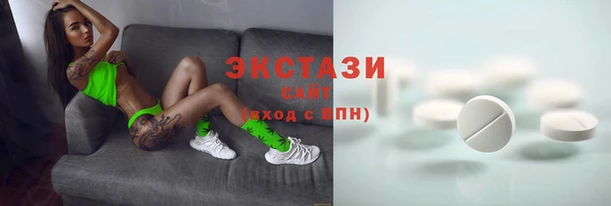 гидропоника Армянск