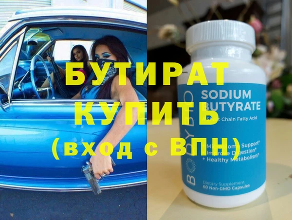 спиды Аркадак