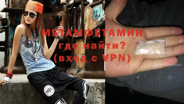 гидропоника Армянск