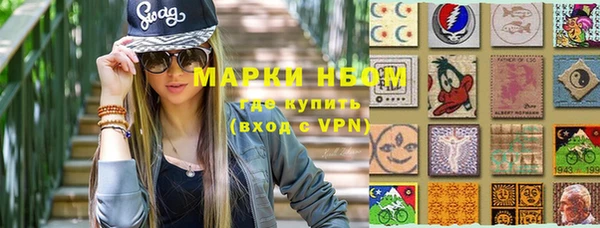 гидропоника Армянск