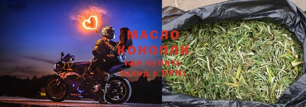 таблы Арсеньев