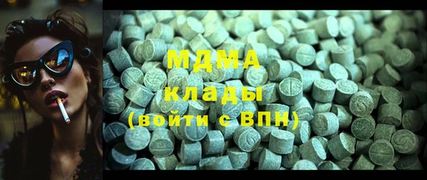 гидропоника Армянск