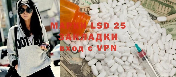 гидропоника Армянск