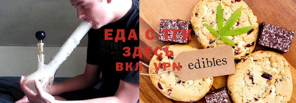 спиды Аркадак