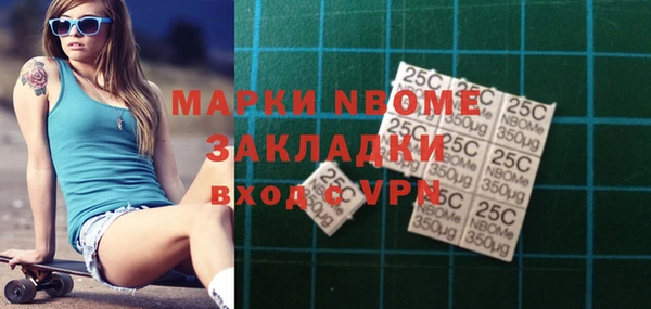 спиды Аркадак