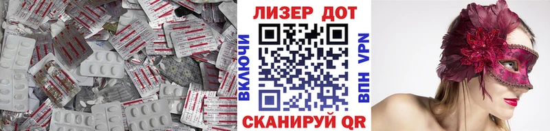 закладки  Облучье  Лсд 25 экстази кислота 