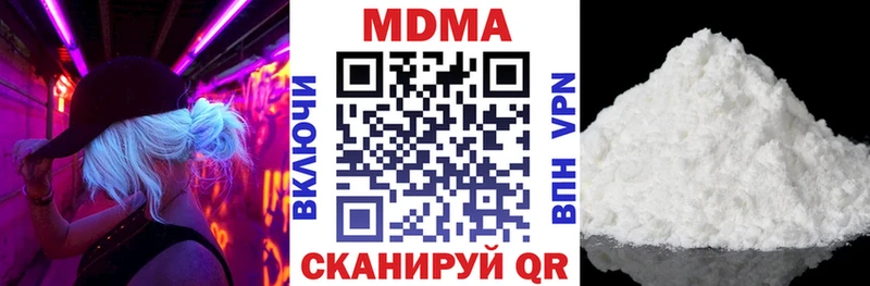 KRAKEN ССЫЛКА  Облучье  мориарти клад  наркота  МДМА кристаллы 