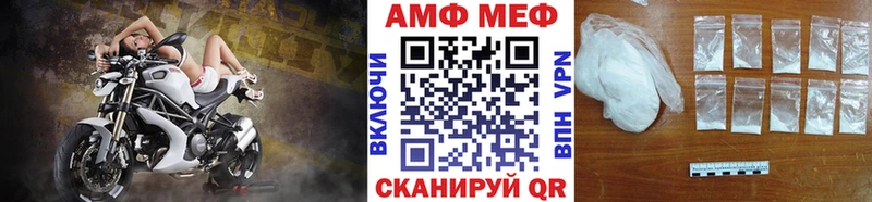 хочу наркоту  Облучье  блэк спрут зеркало  Метамфетамин витя 