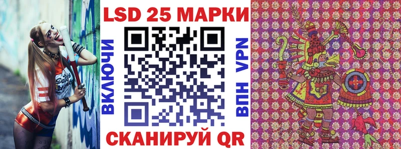 Марки N-bome 1500мкг  mega ССЫЛКА  Облучье 